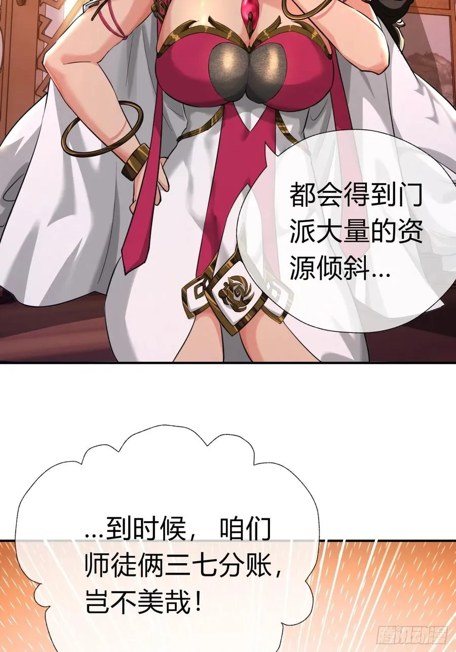 04话 换剑阁26