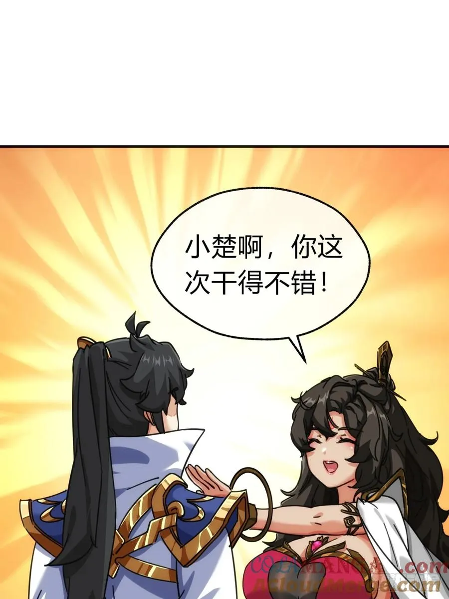 46话 钓鱼执法54