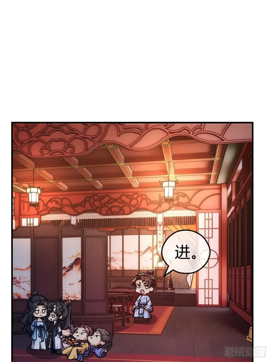 35话 竟然来这种地方43