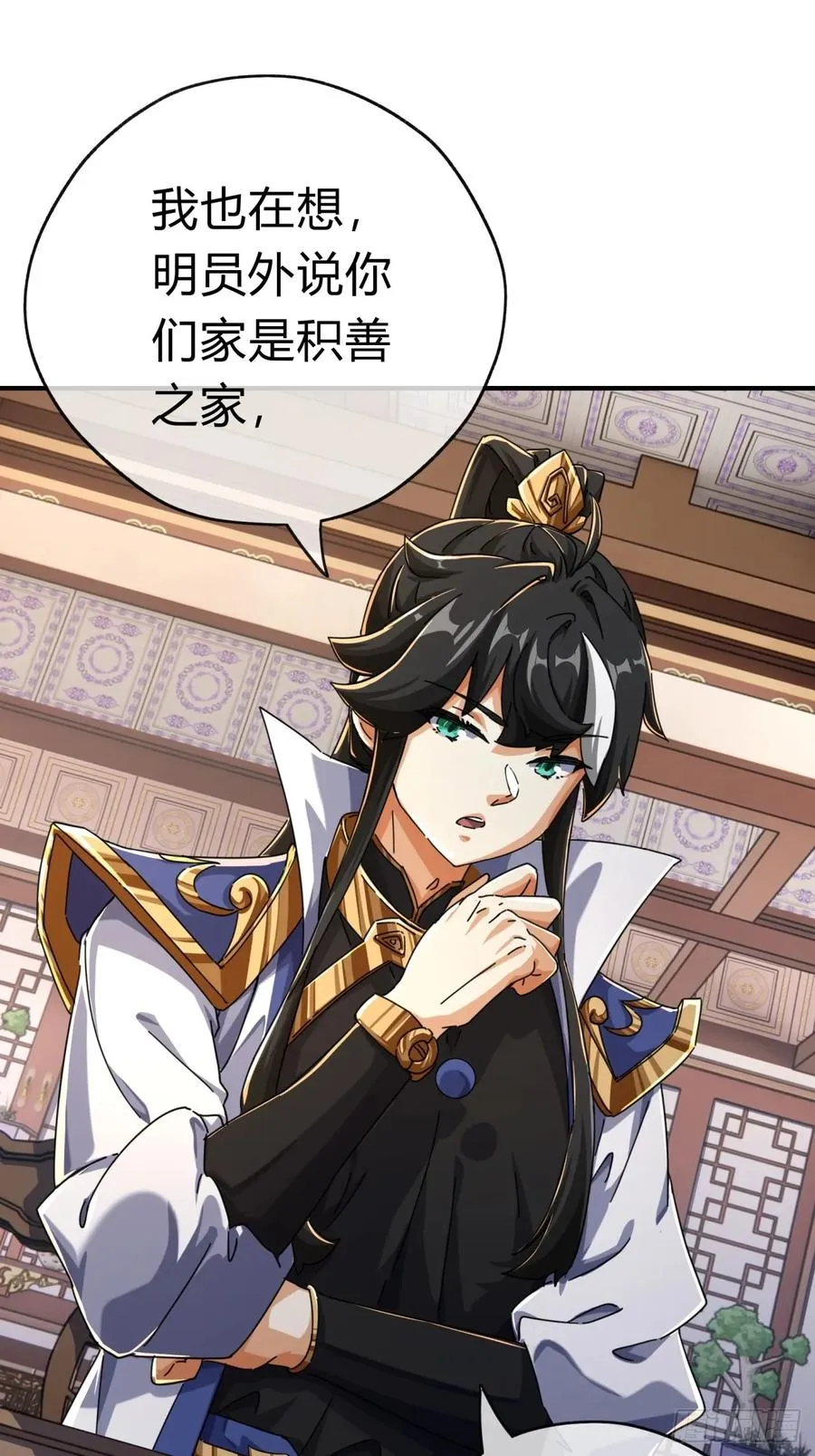 07话 你和我夫人在干嘛25