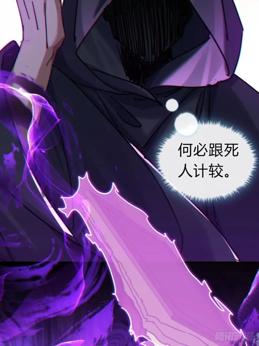 43话 忍你很久了85