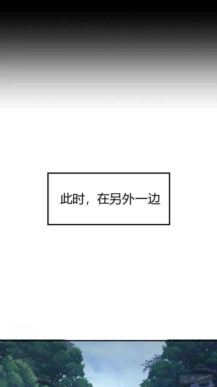 13话 百花散49
