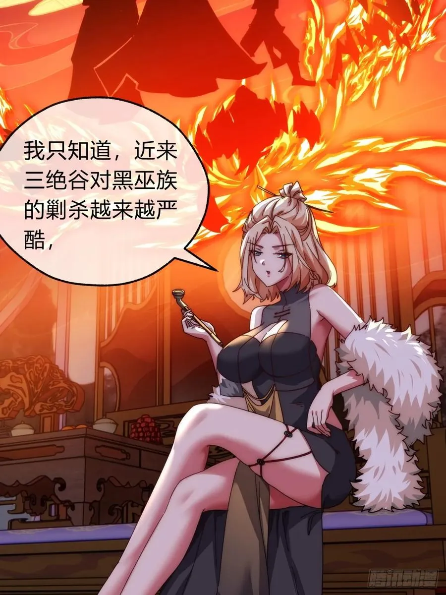 61话 仙人指路40