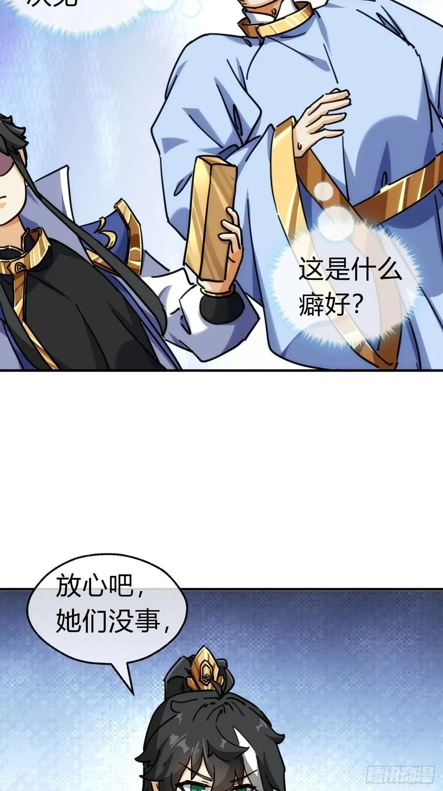 34话 已经验过了35