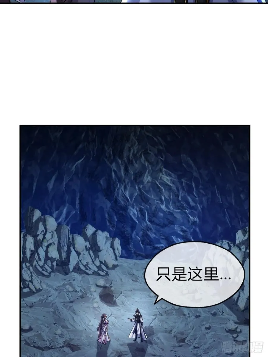 51话 教我神通31