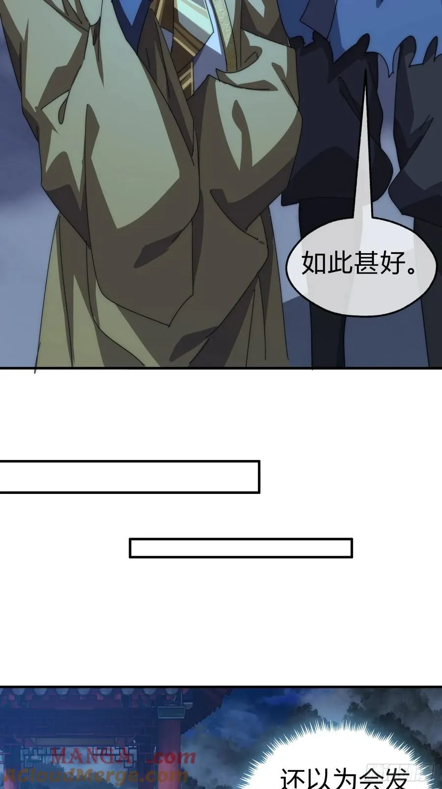 81话 更兴奋了57