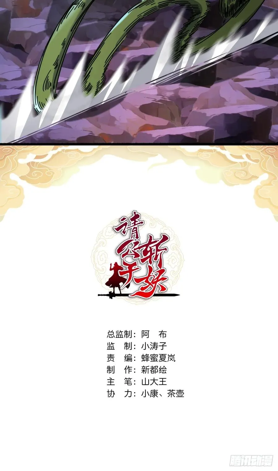 14话 这毒我来吸1
