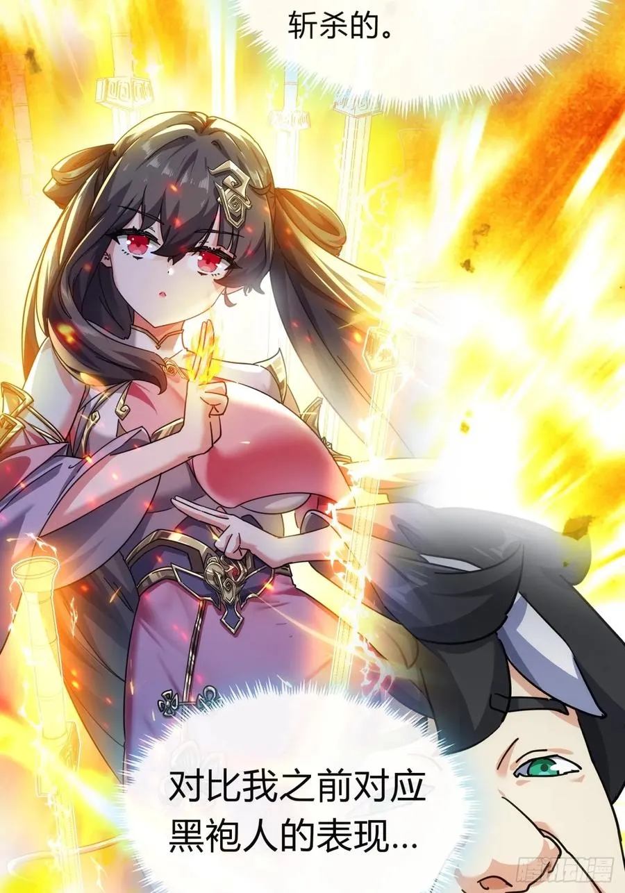 52话 师姐教学7