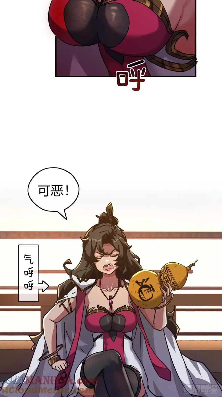 22话 巧遇徐师妹66