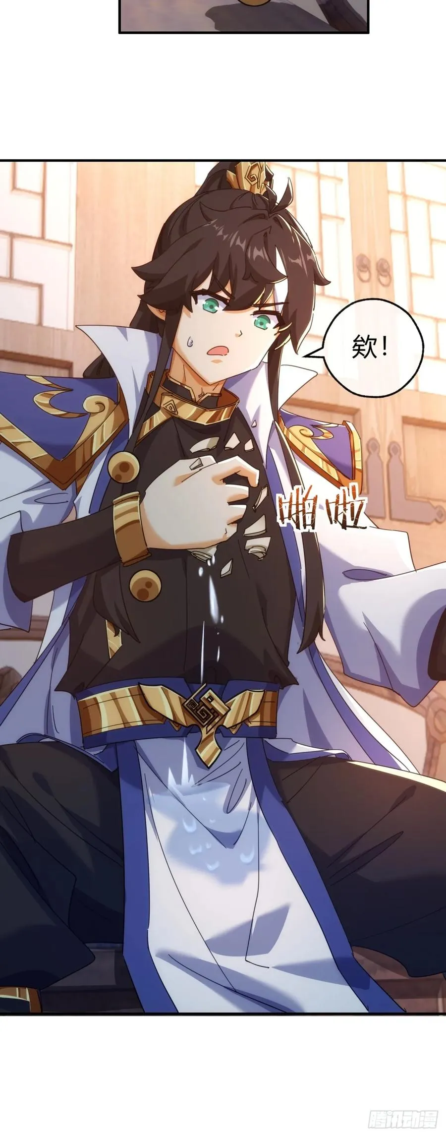 60话 猛男必看13