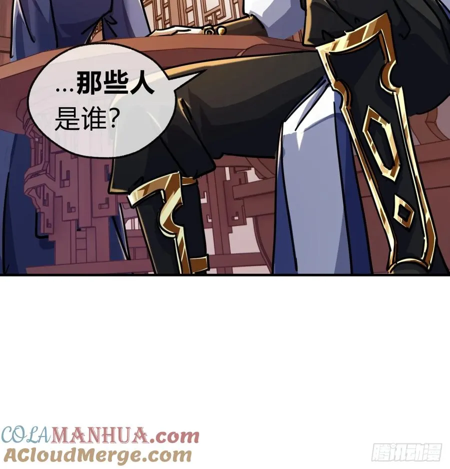 28话 斗殴66