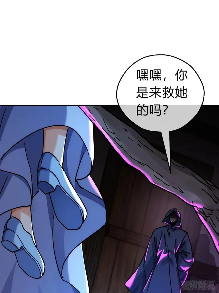 43话 忍你很久了62