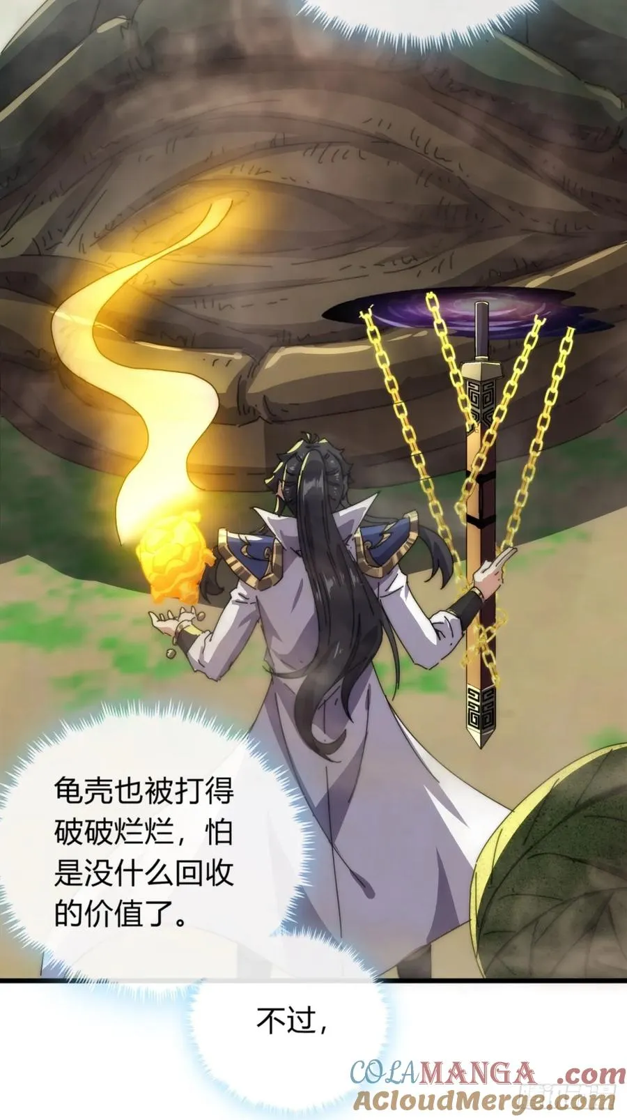 78话 人头担保69