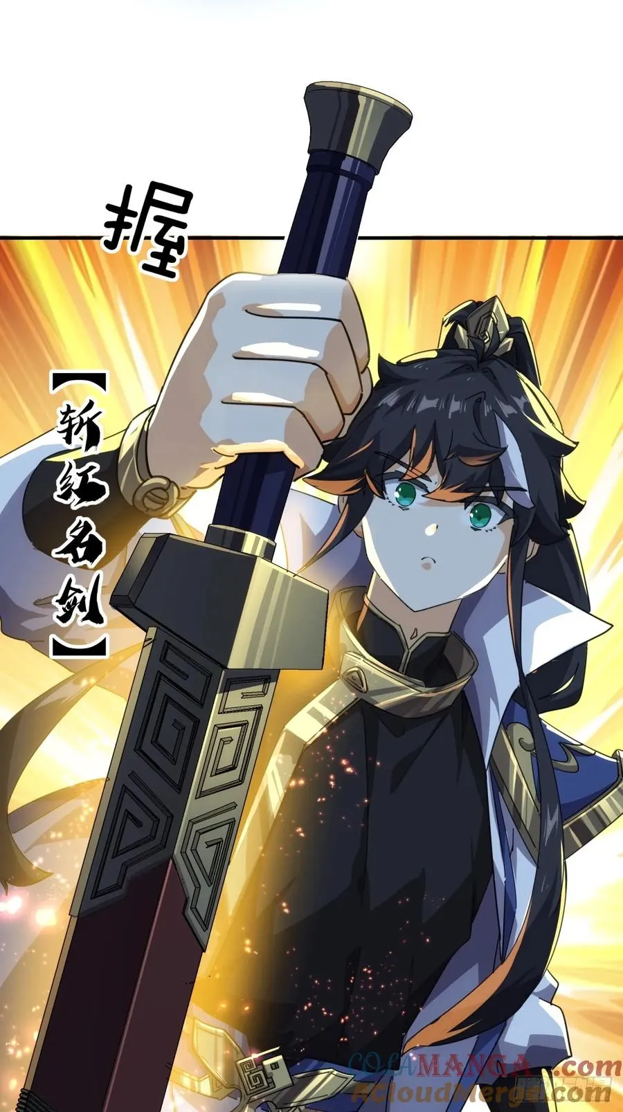 52话 师姐教学24