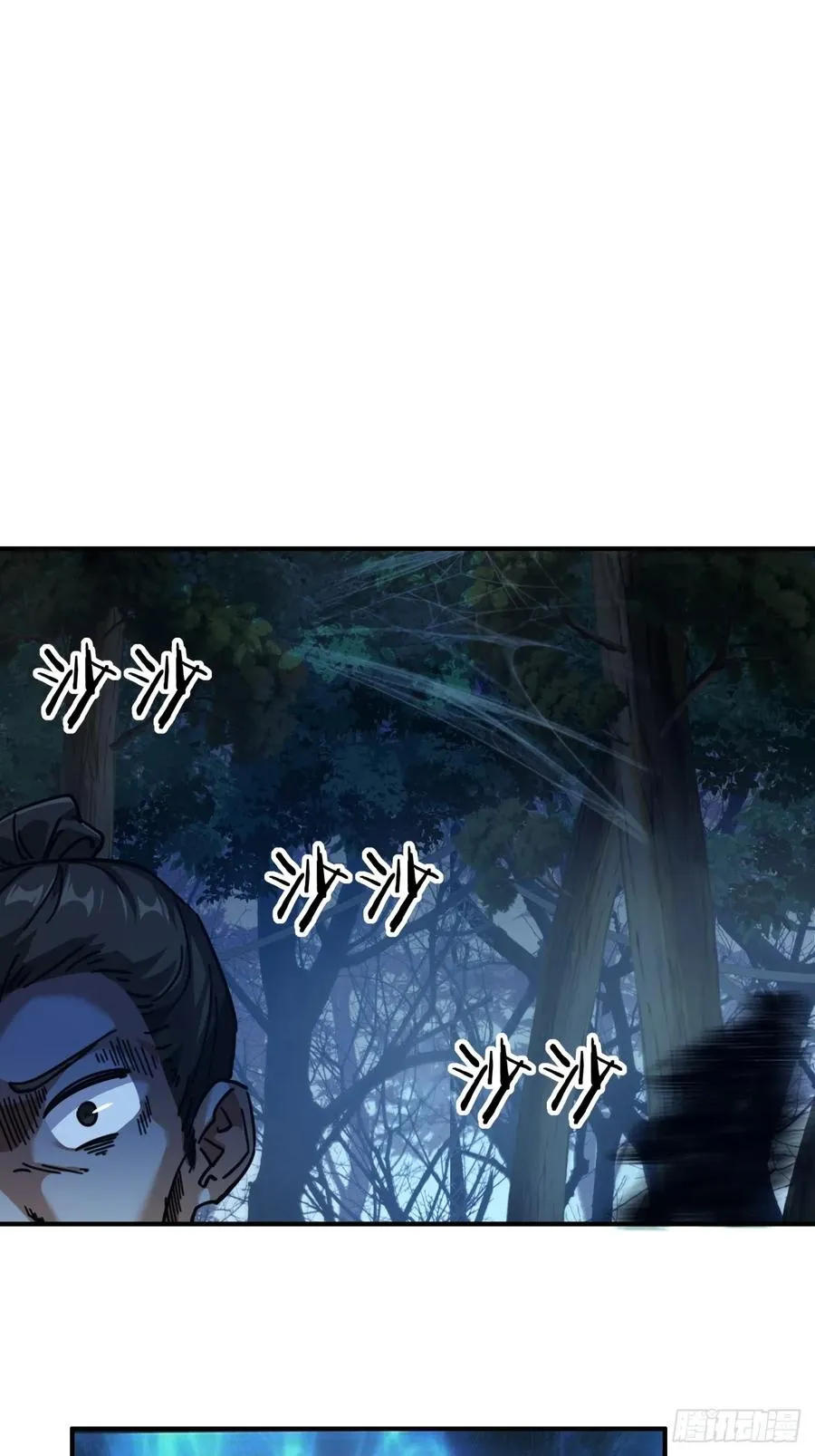 24话 书院有鬼17