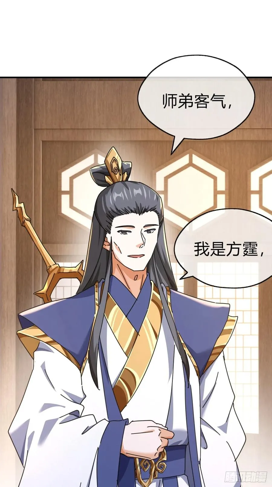 11话 组队23