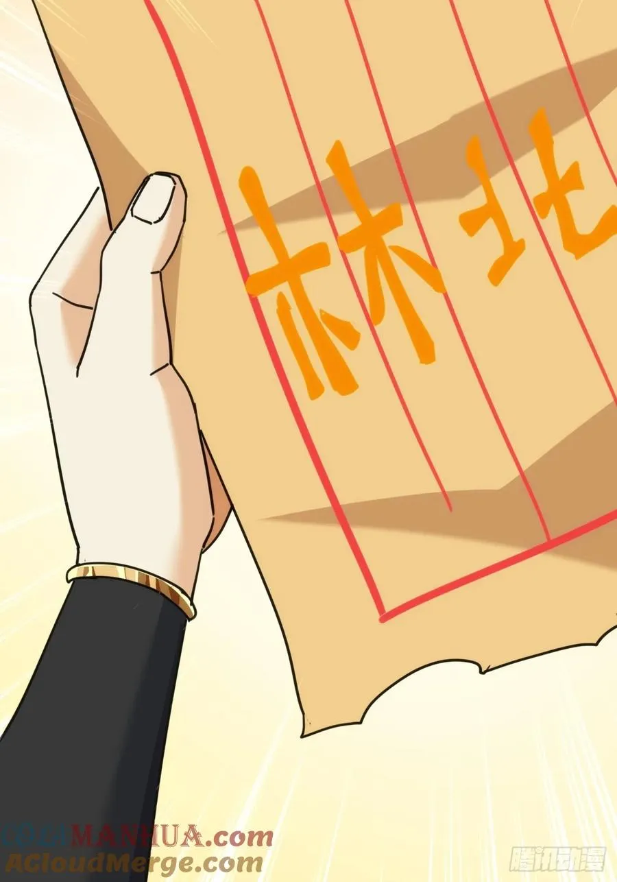 42话 炼成画中鬼21