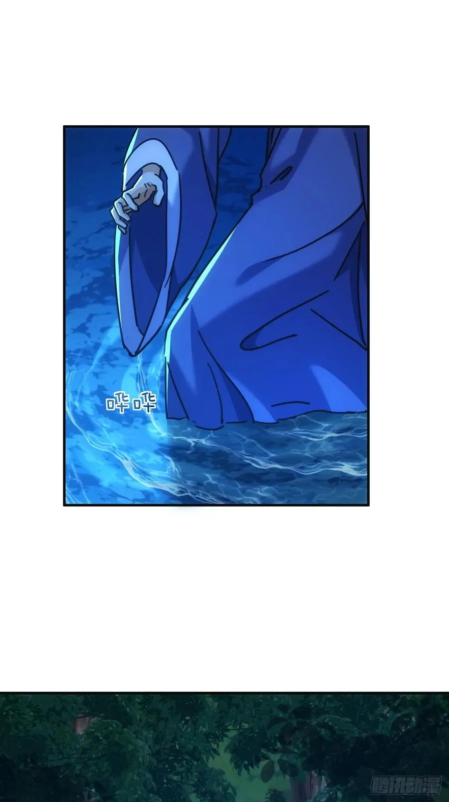 37话 画皮鬼65