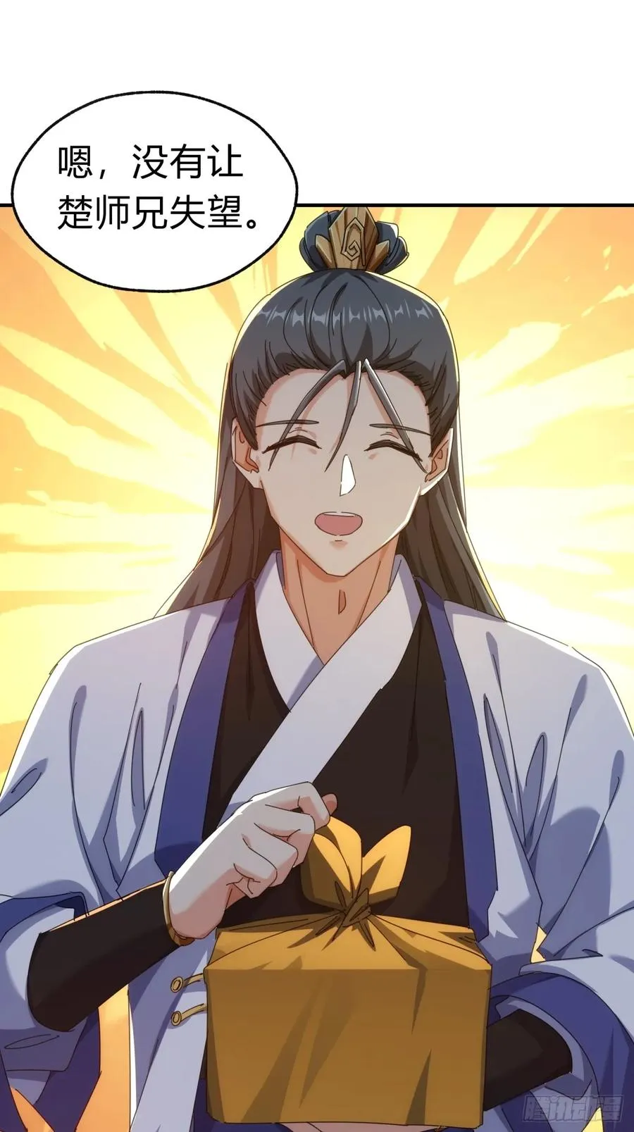 71话 七三分账49