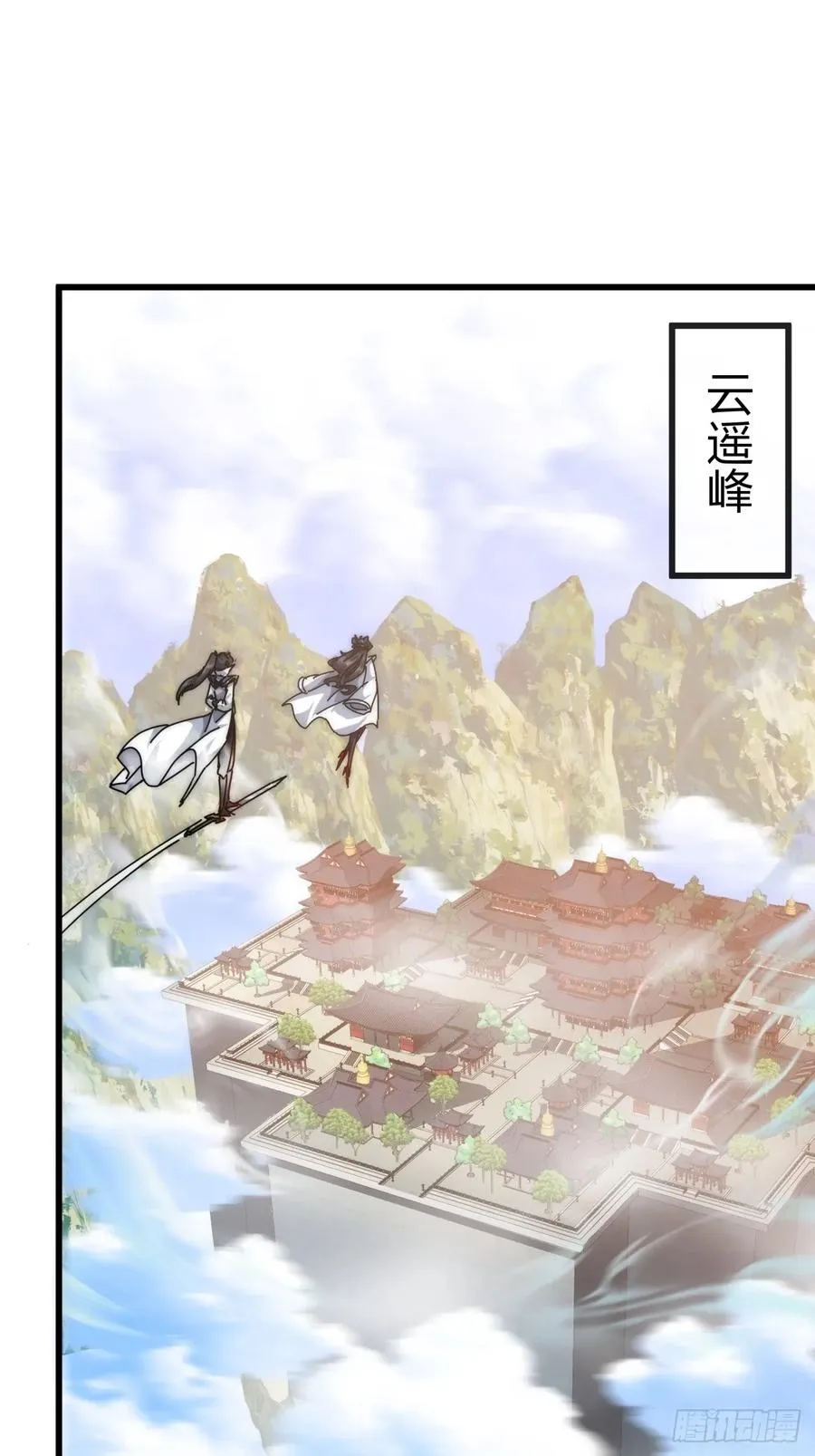 70话 超级加倍2