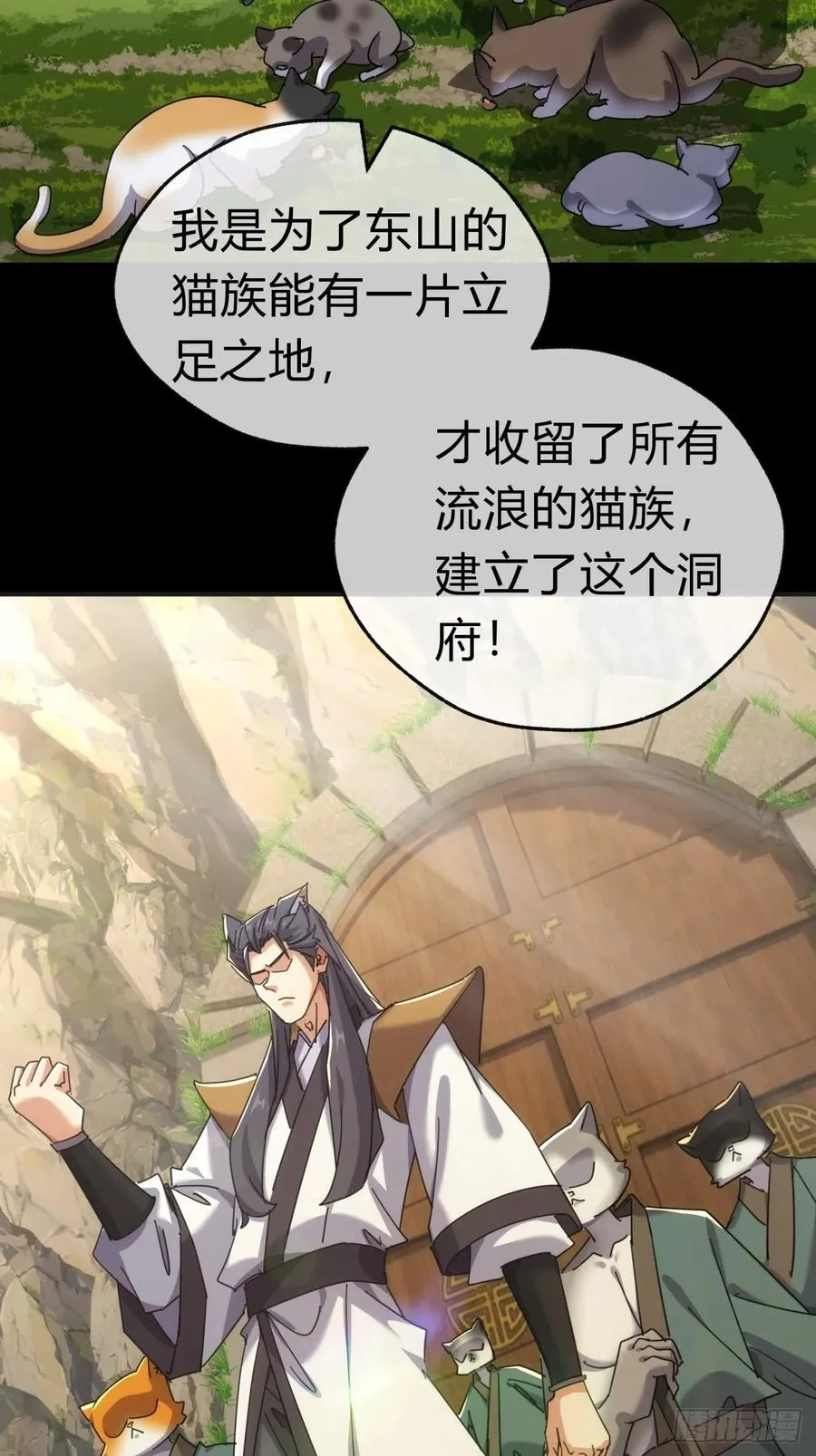 55话 他更兴奋了43
