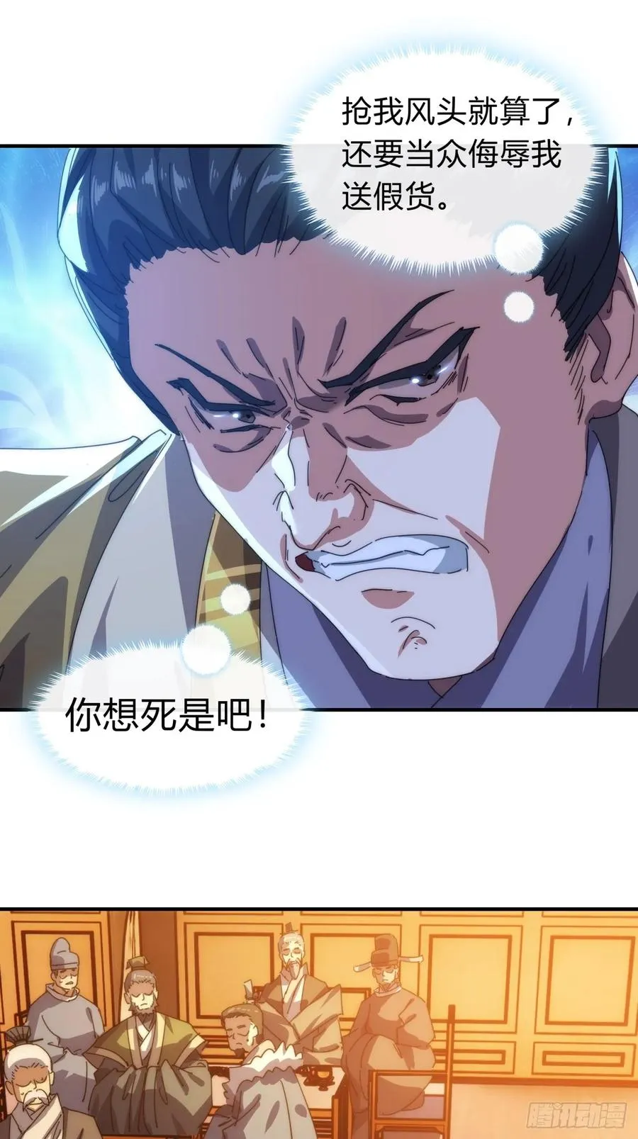 81话 更兴奋了13