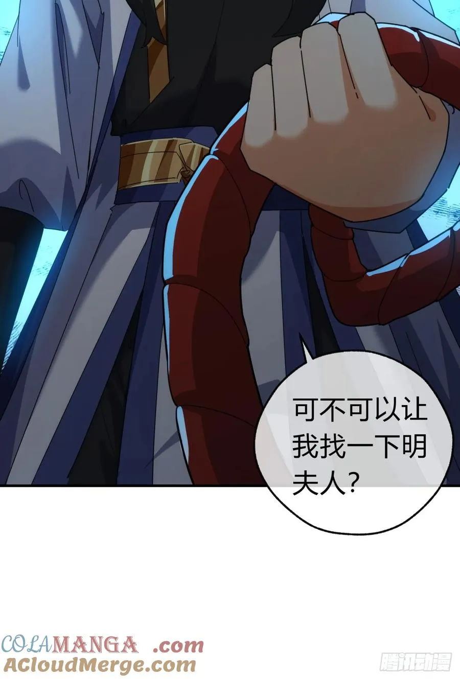 55话 他更兴奋了12