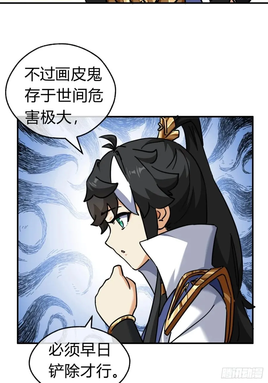 33话 青楼会友11