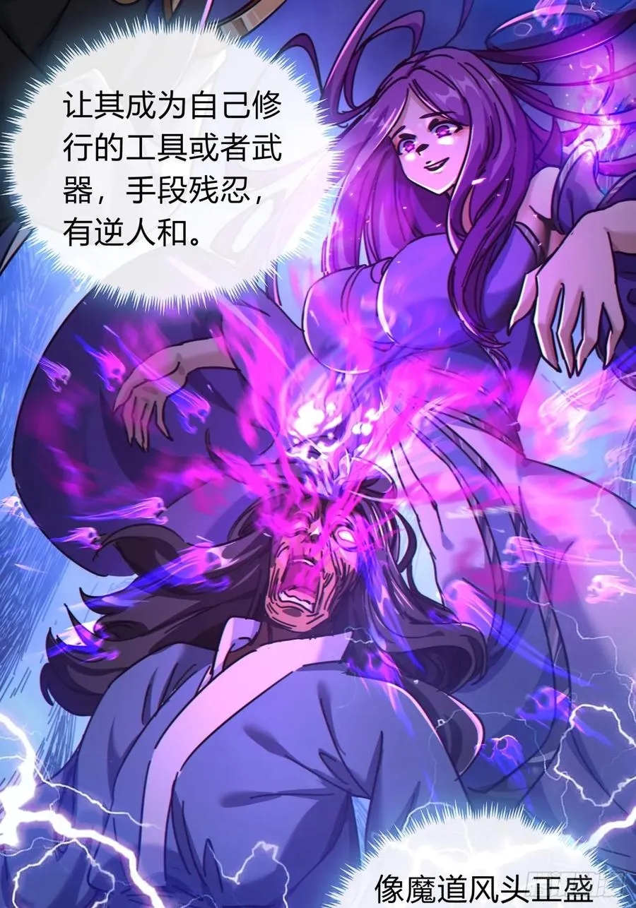 31话 规模宏大的宋教习52