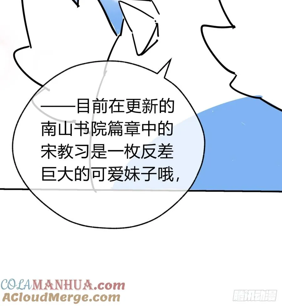 26话 老师来了78
