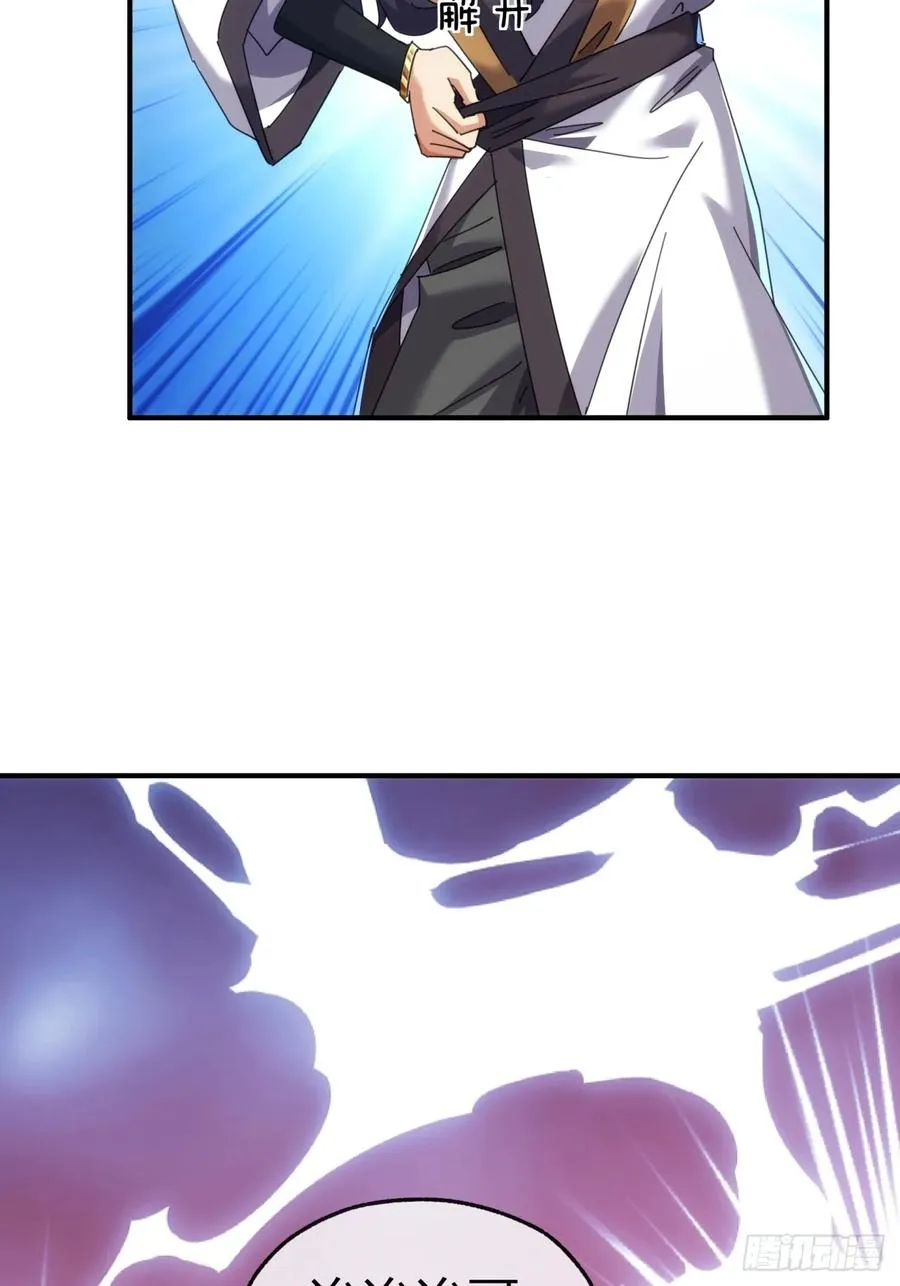 56话 神将回归23