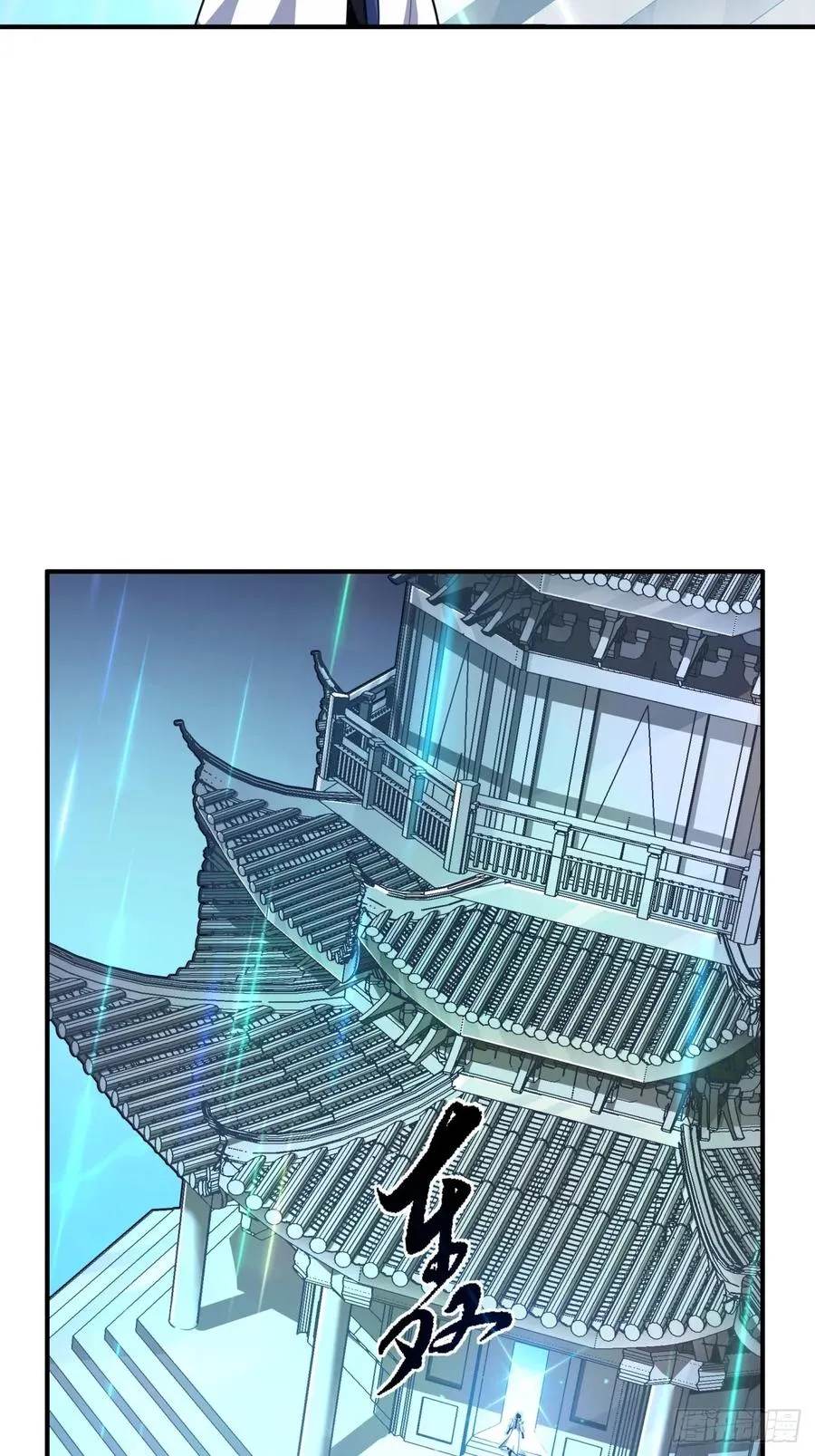 02话 开局一座塔56