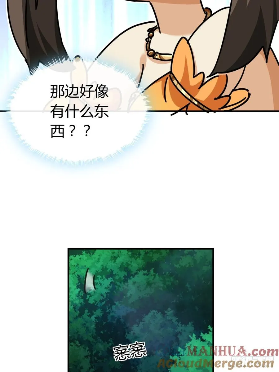 13话 百花散57