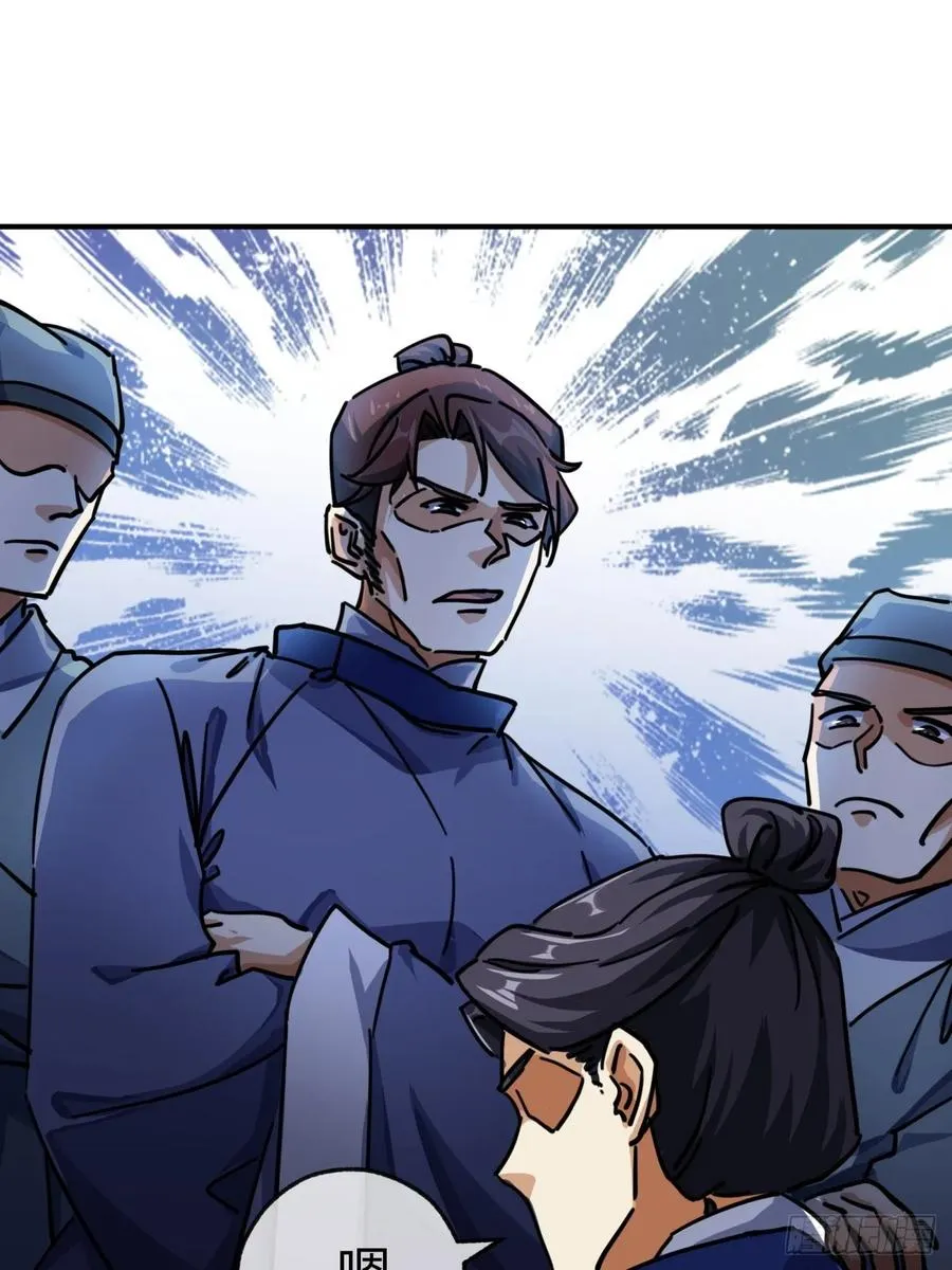 26话 老师来了46