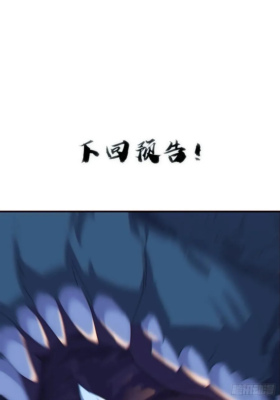49话 不要外传68