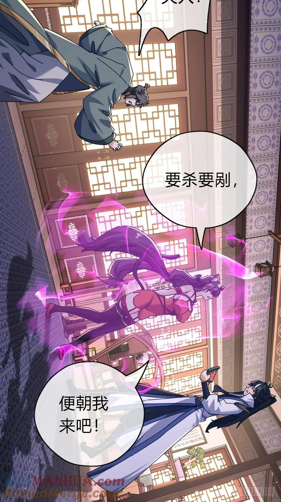 08话 楚梁吃瓜80