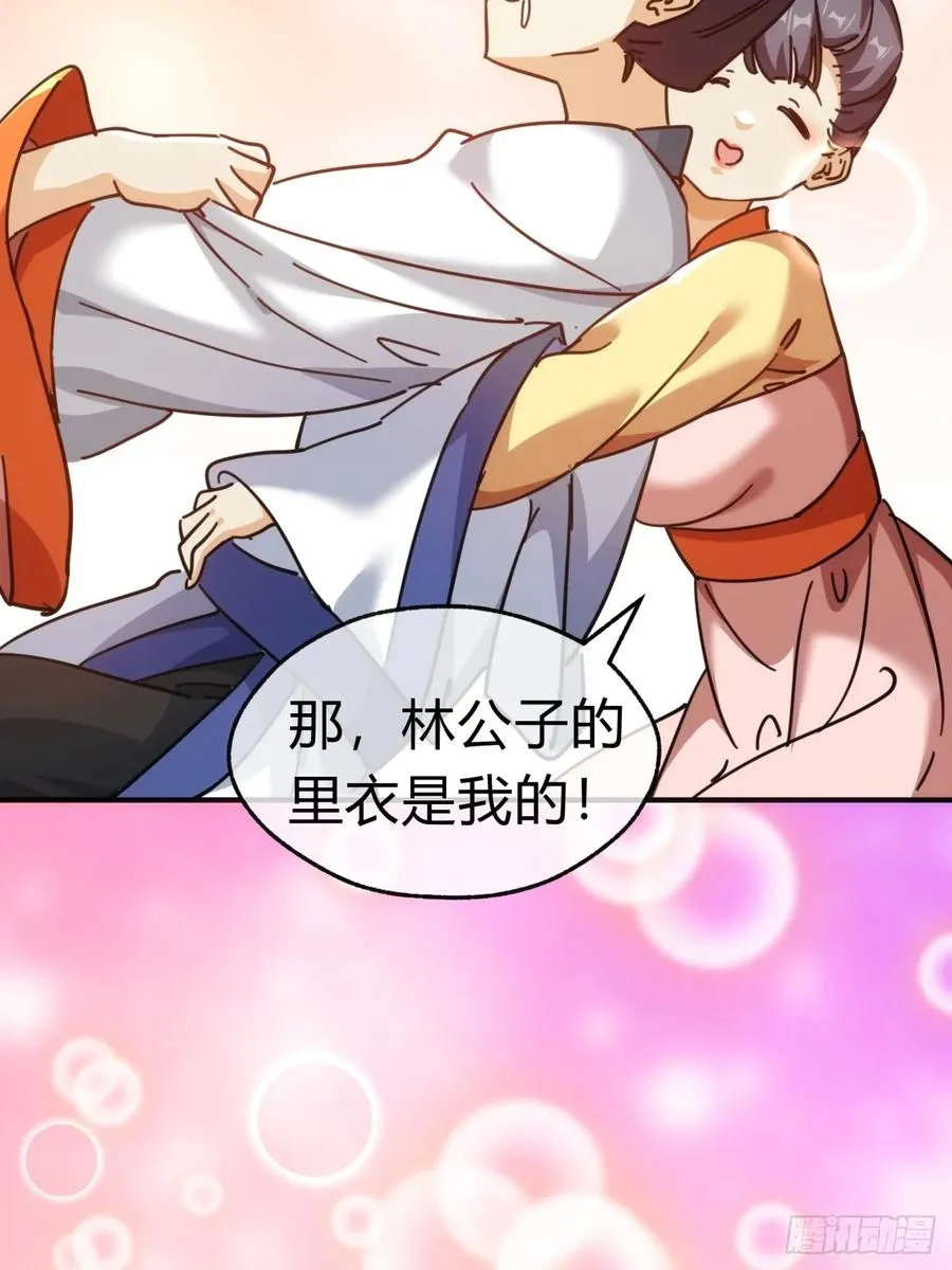 42话 炼成画中鬼4