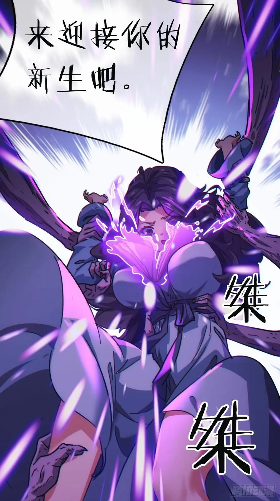 42话 炼成画中鬼83