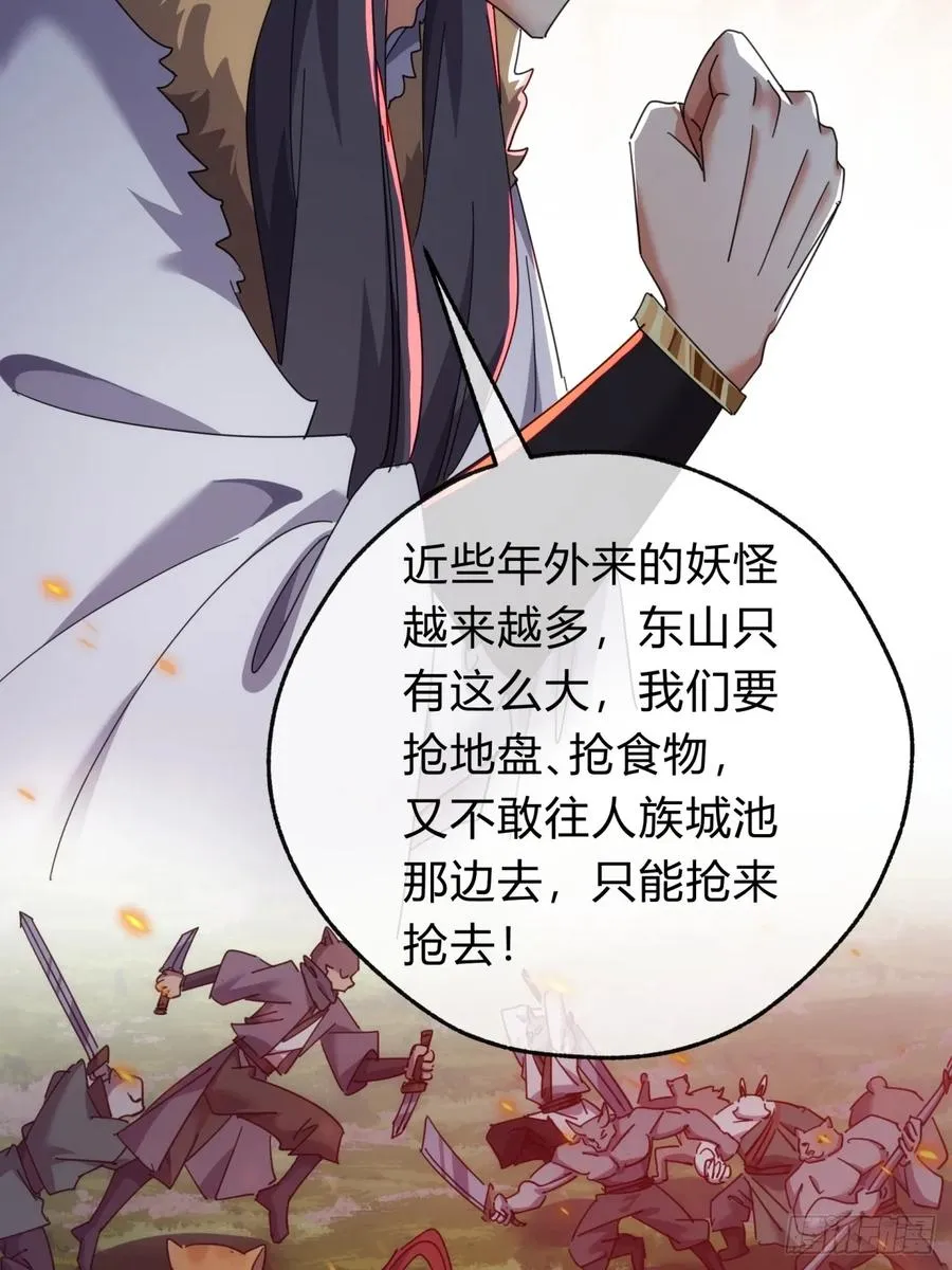 55话 他更兴奋了40