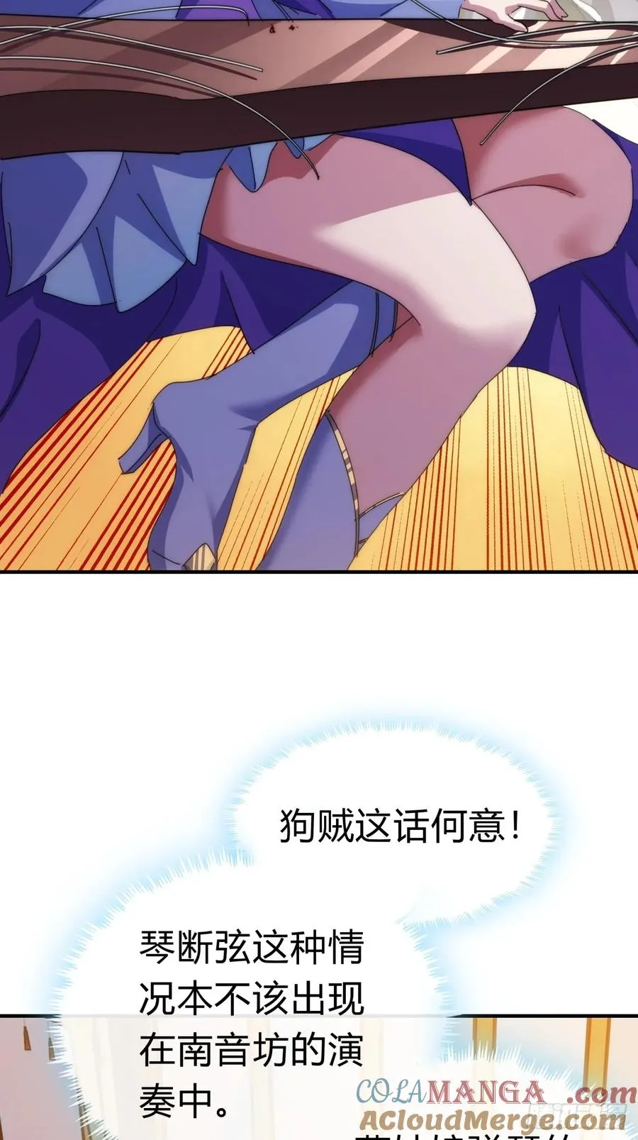 81话 更兴奋了9