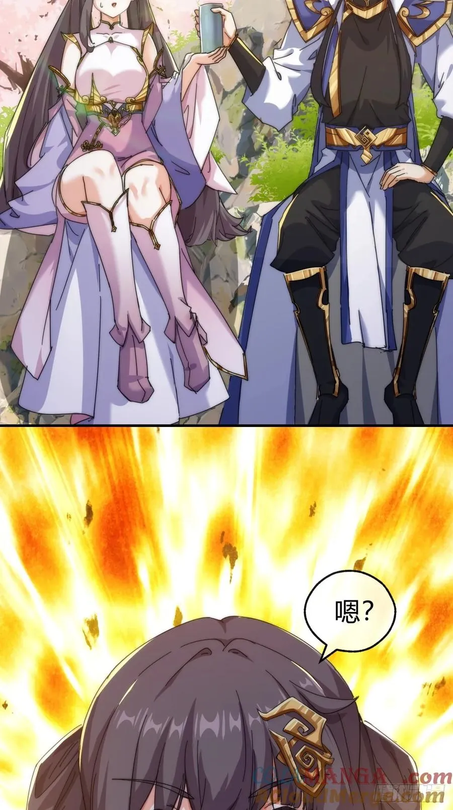 66话 道符剑诀33