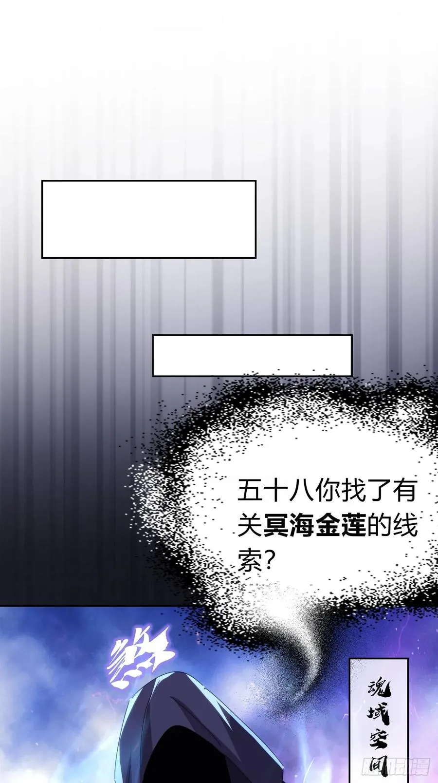 61话 仙人指路11