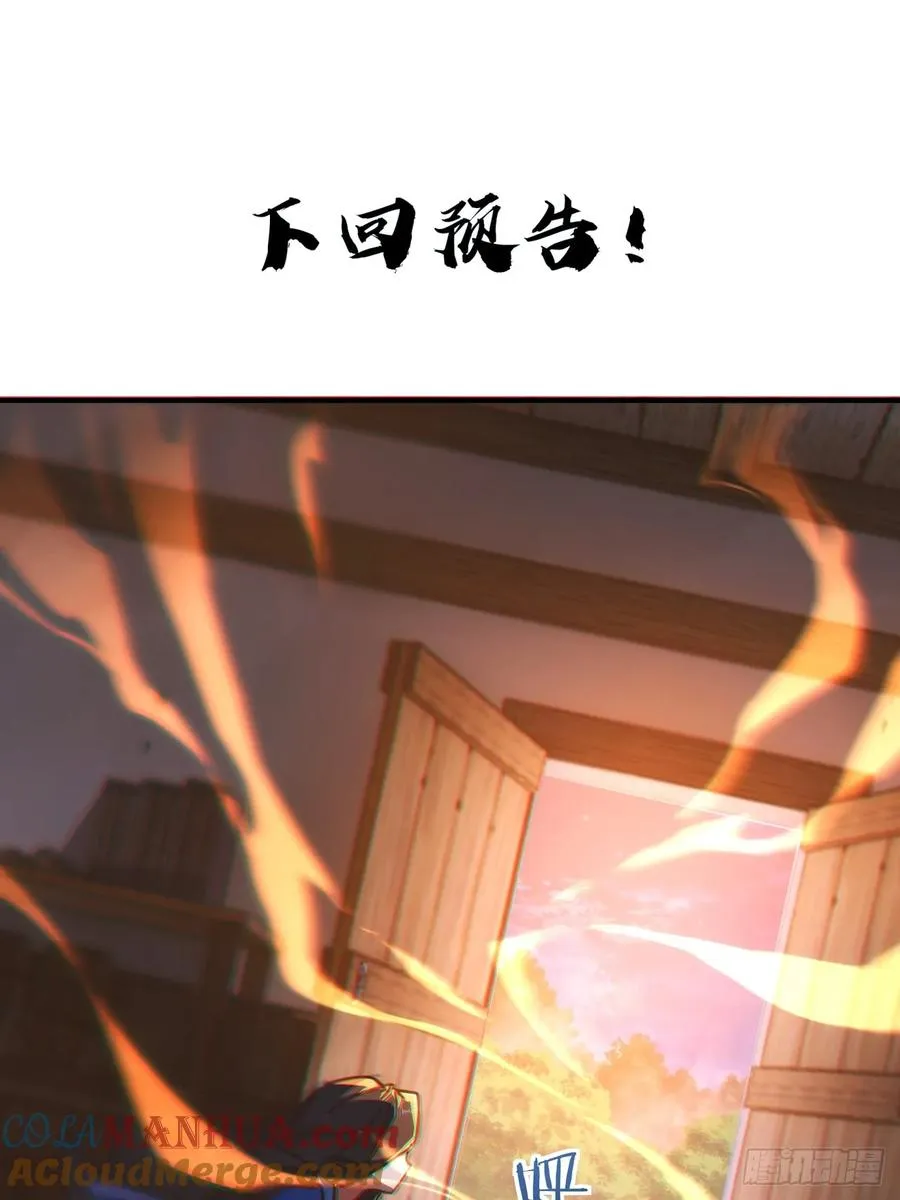 44话 是我害了你60
