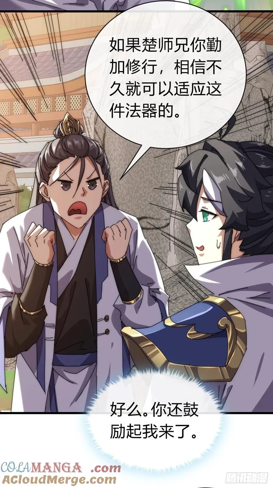 72话 提亲21