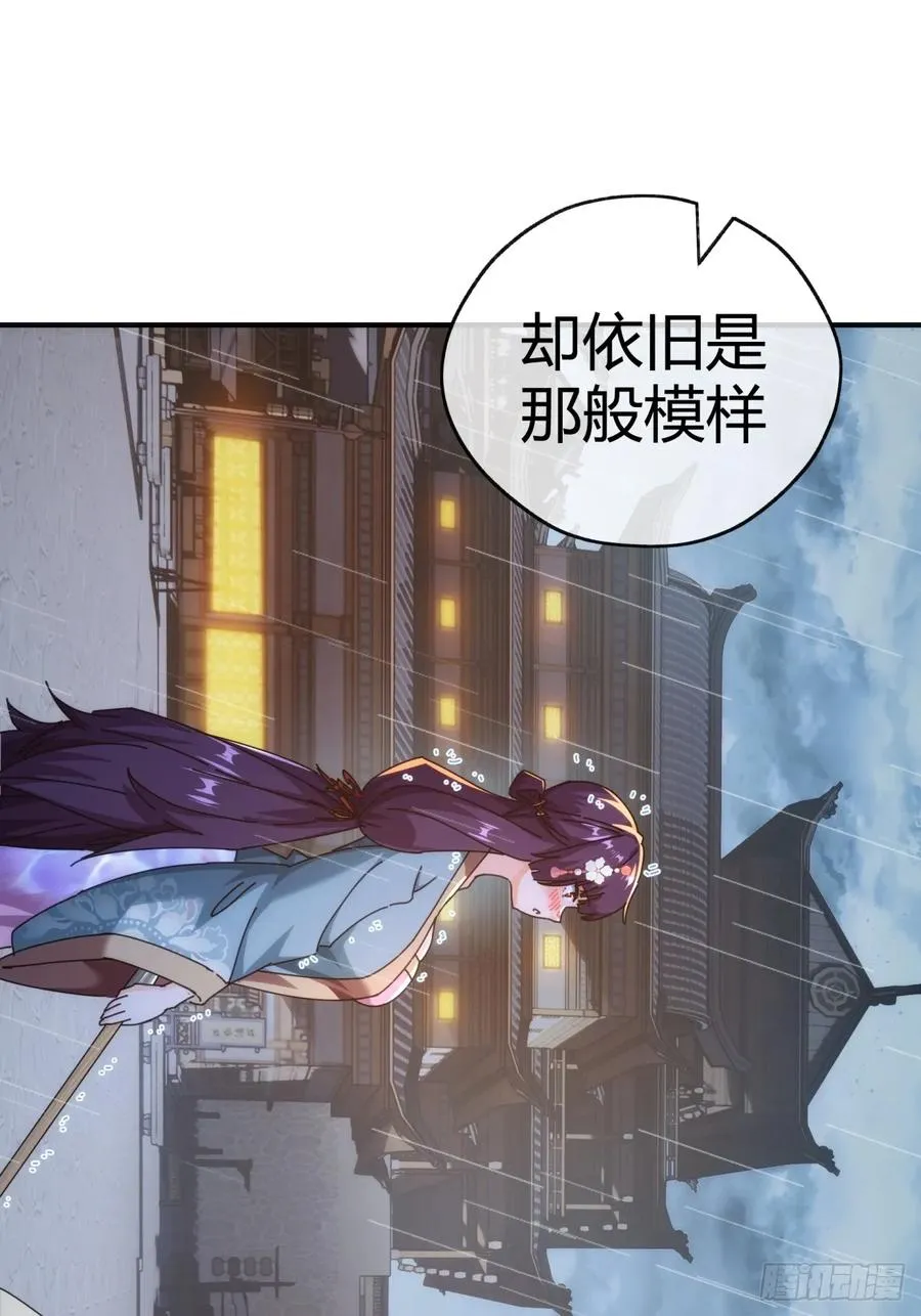 08话 楚梁吃瓜59