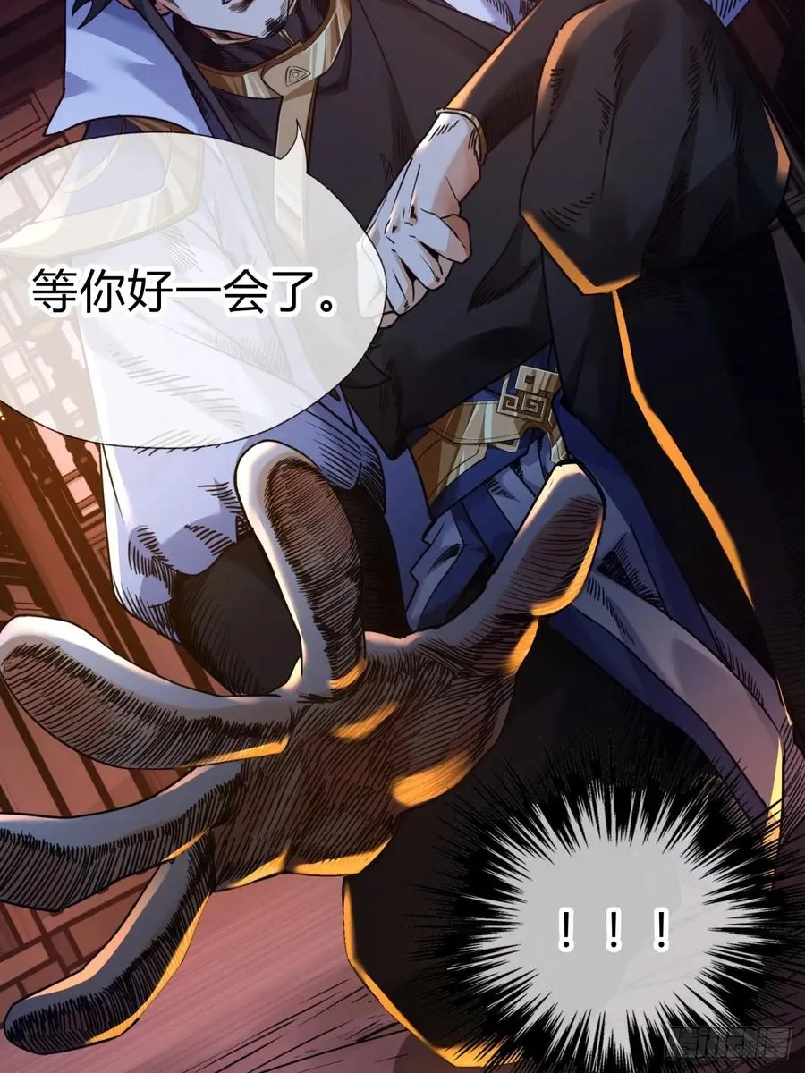 02话 开局一座塔37