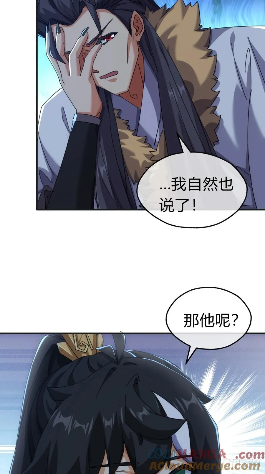 55话 他更兴奋了48