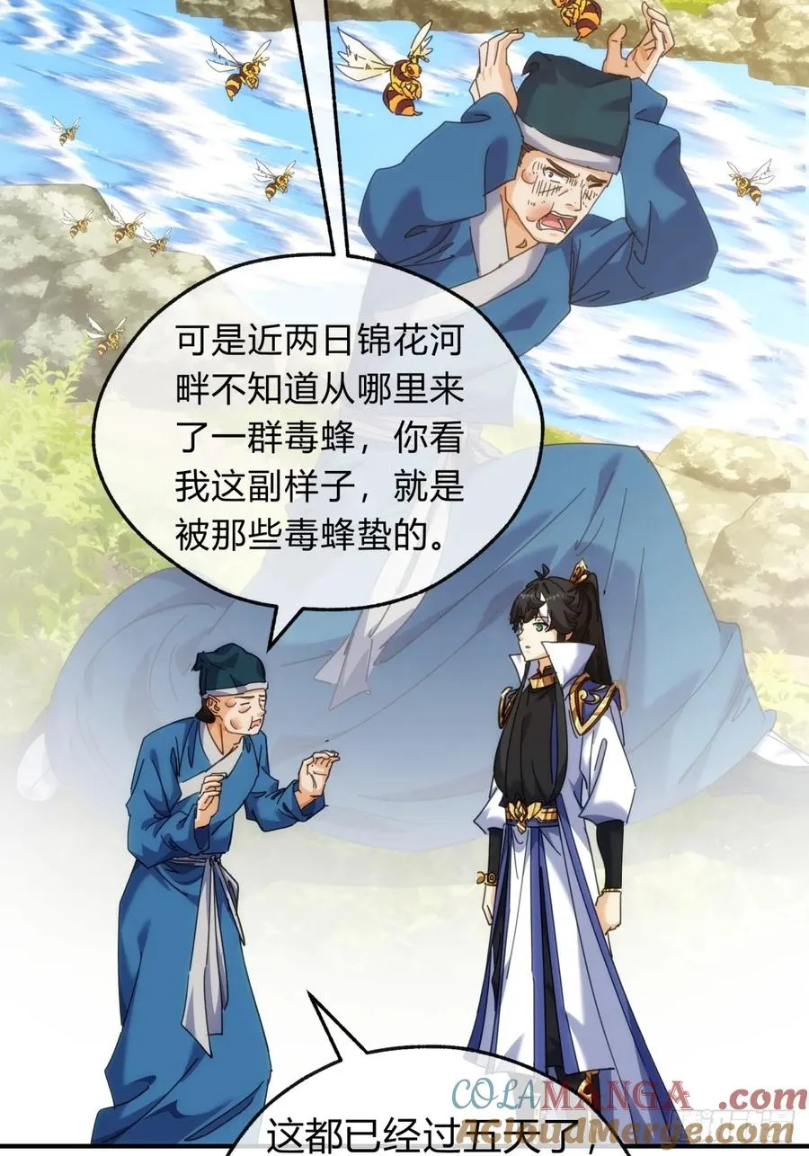 65话 斩草除根9