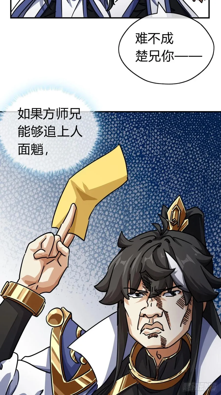 20话 灵猫腾跃符10