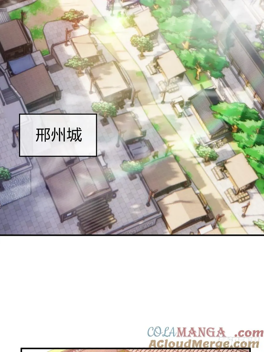 54话 半夜找茬21